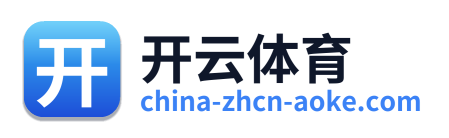 开云体育